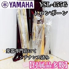 YAMAHA YSL-455G Trombone Professionally serviced w/ Case, Mouthpiece YSL455G