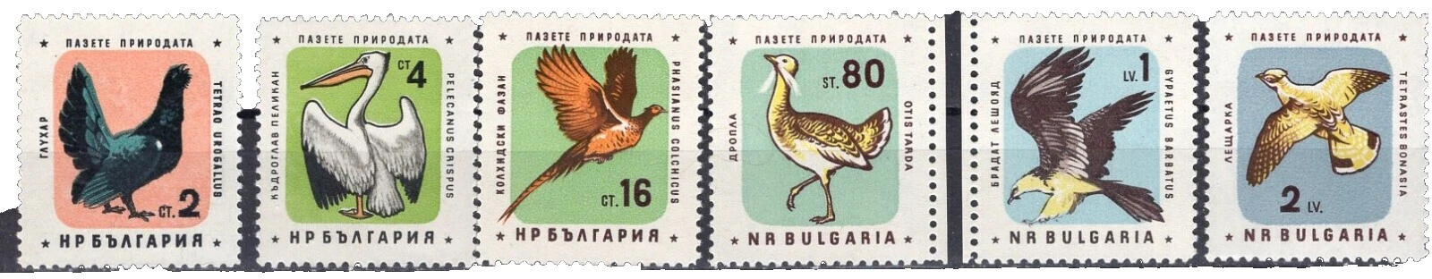 Aves Sellos búlgaro Franqueo