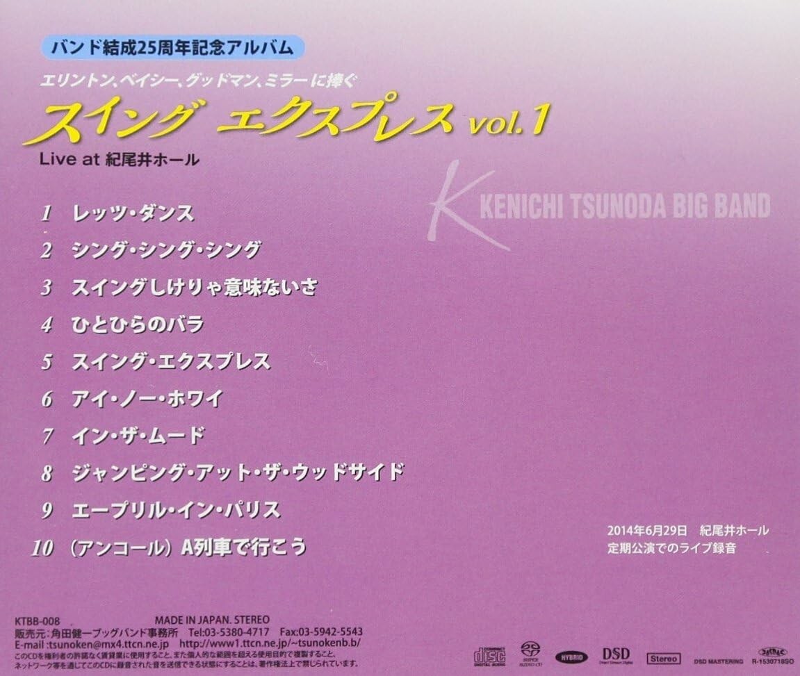 Nice’n Slow Jam 15years limited(初回盤)DVD付 Nice'n Slow Jam 15years limited【初回生産限定盤】 | Skoop On
