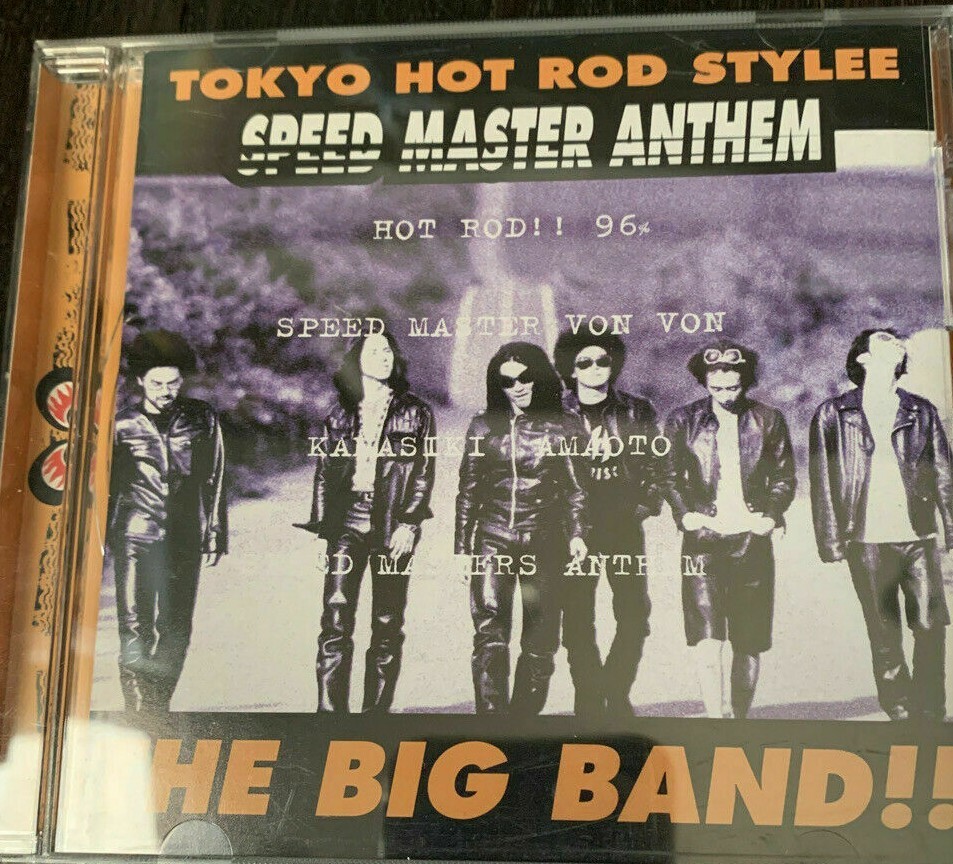 THE BIG BAND!! TOKYO HOT ROD 96 レコード THE BIG BAND!! TOKYO HOT ROD 96 レコード THE BIG BAND