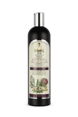 NATURA SIBERICA Babushka Agafja Hair Shampoo №3 Burdock Propolis, 550 ml