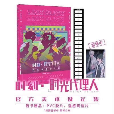 Official Link Click Charles Lucas Illustration Collection Book Art Works Artbook