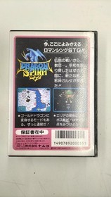 Namco Dragon Spirit Famicom Software KpM59