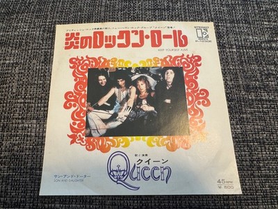 Queen - Keep Yourself Alive Single 7  Vinyl Japan