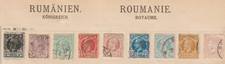 ROUMANIE !  Timbres anciens de 1885-1889 dont les n°69 et 74