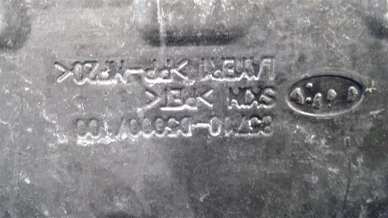 2017-2018 KIA OPTIMA REAR TRUNK CARGO COVER FLOOR CARPET MAT OEM 85710-D5000 - Image 3 of 4