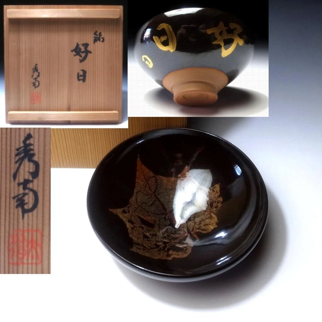 日本古董碗| eBay