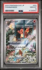 PSA 10 Charmander - 051/049 - AR - Special Deck - Japanese Pokemon