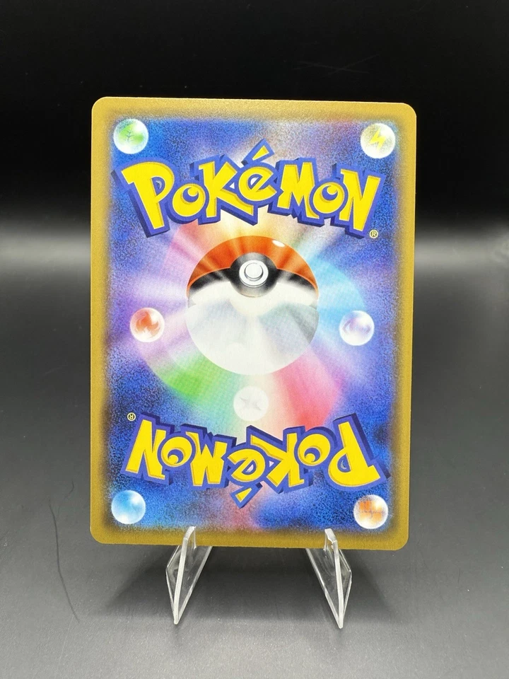 Blastoise 031/173 Sm12a: Tag Team GX: Tag All Stars Holo (Japanese) - Image 2 of 2