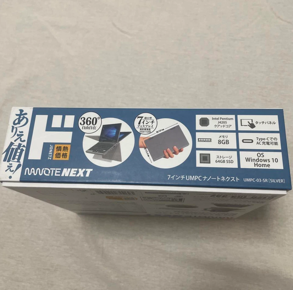 NEW Don Quijote NANOTE NEXT UMPC-03-SR Mini Laptop PC 64GB SSD, 8GB RAM - Image 4 of 4