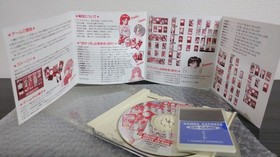 PC Engine Hacker CD Hanafuda Bishoujo Fan Club GAMES EXPRES Express Hacker Japan