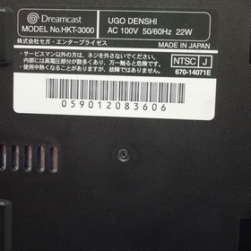 Used Dreamcast Regulation 7 Dreamcast R7 Console Hkt 3000 Black Retro EzL82