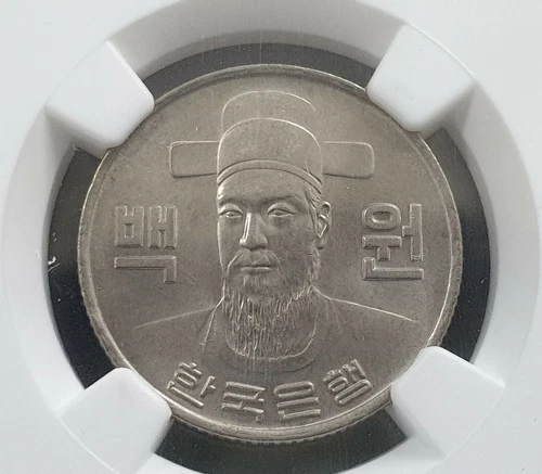 KOREA  1979, 100 Won, UNC MS NGC  62 