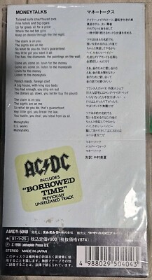 AC/DC - Moneytalks 3