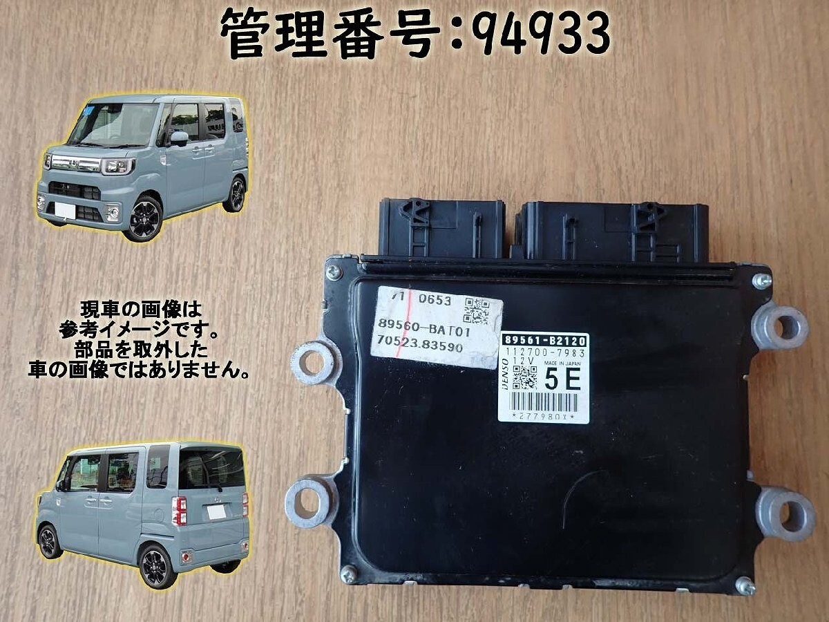 ウェイク LA700S -ダイハツ 中古中古部品 Engine ダイハツ ｴﾝｼﾞﾝ 
