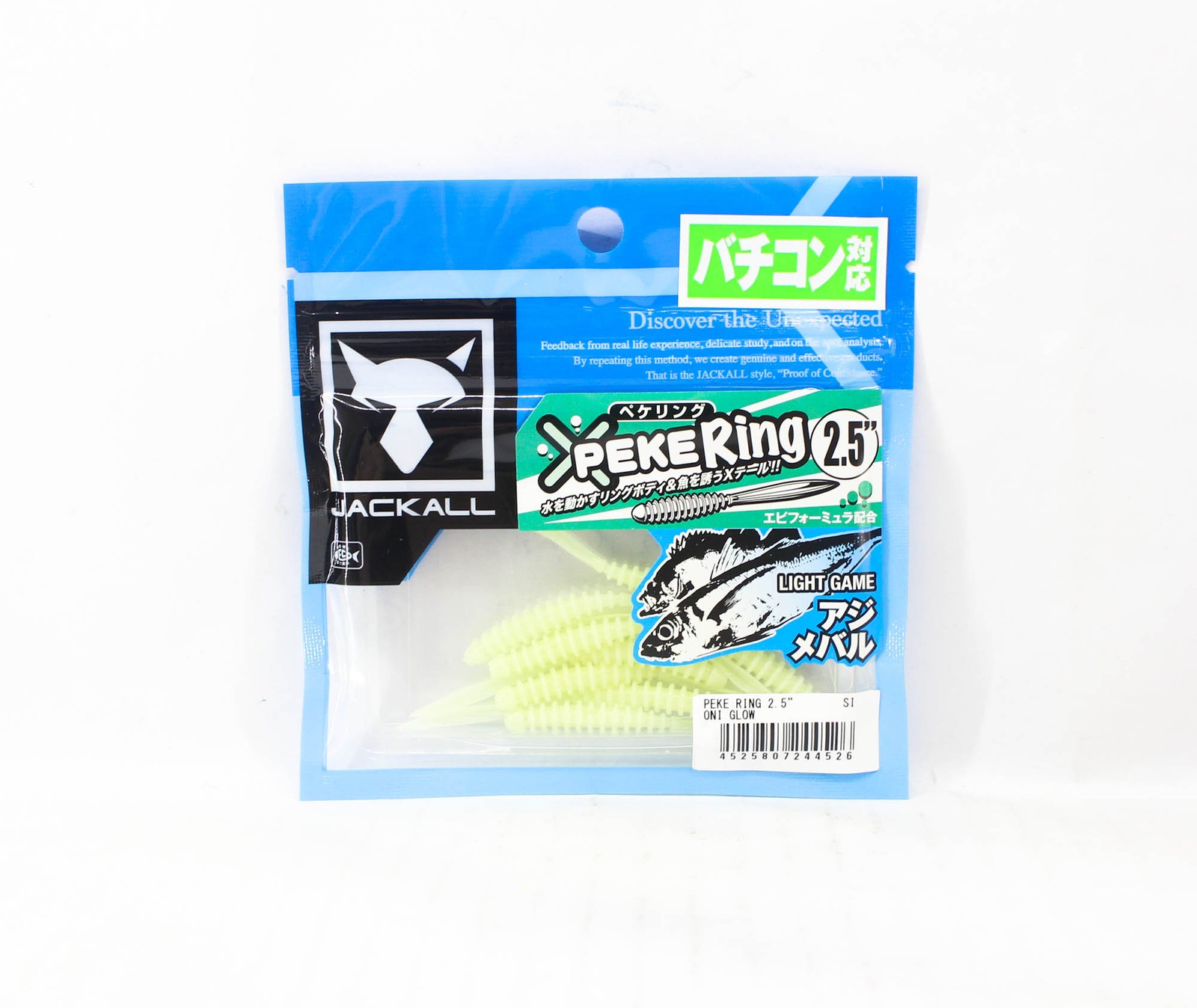 Sale Jackall Soft Lure SW Light Game Peke Ring 2.5 Oni Glow (4526)