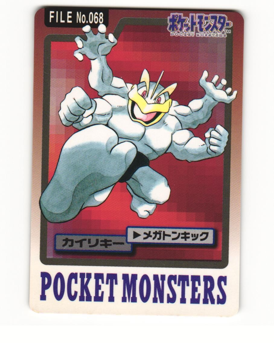 Machamp No. 068 1997 Bandai Carddass Series 3-4 Pokemon Japanese LP