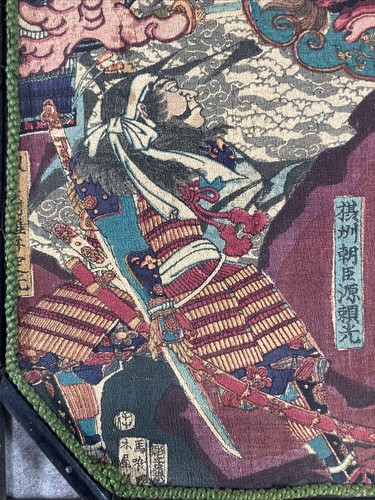 ÉCRANS À MAIN Napoléon III 4 ESTAMPES JAPONAISES : Yoshitomi Yoshitoshi Fusatane - Picture 19 of 24