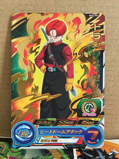 Trunks Xeno MM4-065 R Super Dragon Ball Heroes Card SDBH | eBay