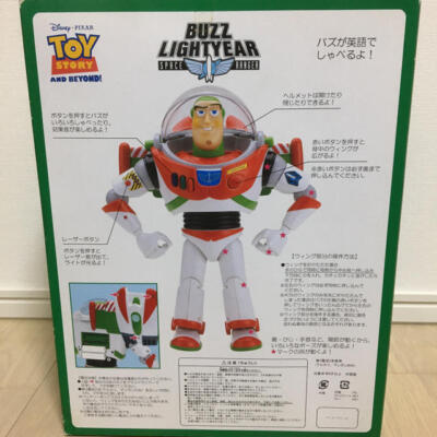 TOY STORY Buzz Lightyear 星条旗 Ver． 未使用TOY STORY Buzz Lightyear 星条旗ver. - メルカリ