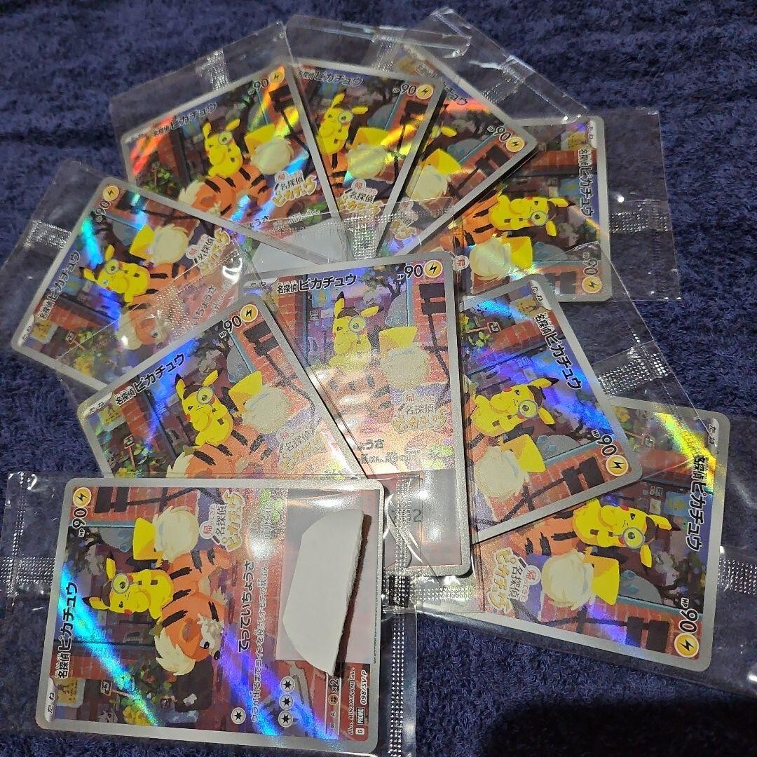 Pokemon Cards Game - Detective Pikachu 098/SV-P Limited