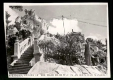 Aw Boon Haw (Tiger Balm Gardens) Hong Kong B&W photo- Scenery Tiger Head Man