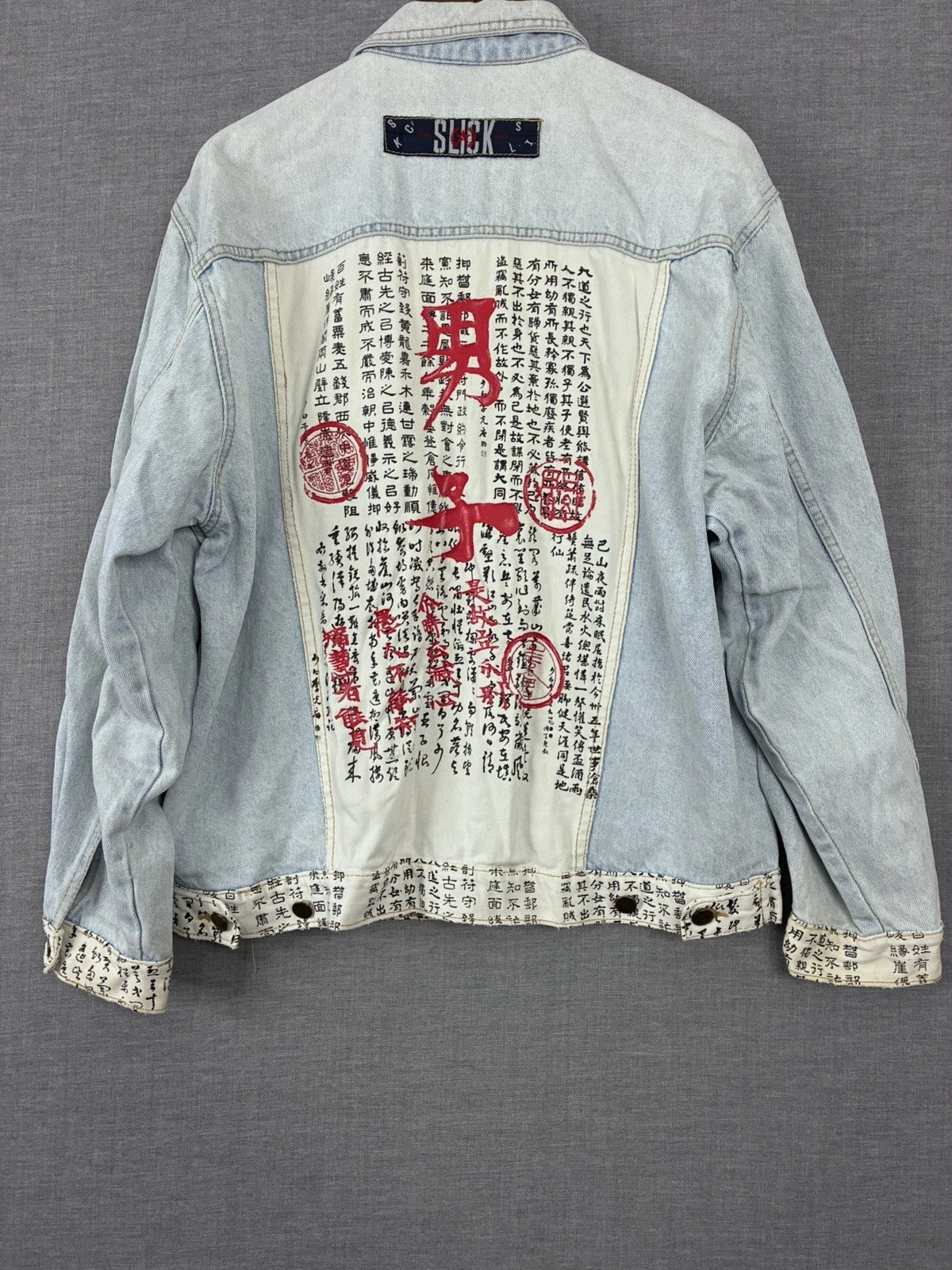 VTG Slick Jeans Trucker Jacket Mens Medium Kanji Graphic Streetwear 80s AOP - product detail image 4