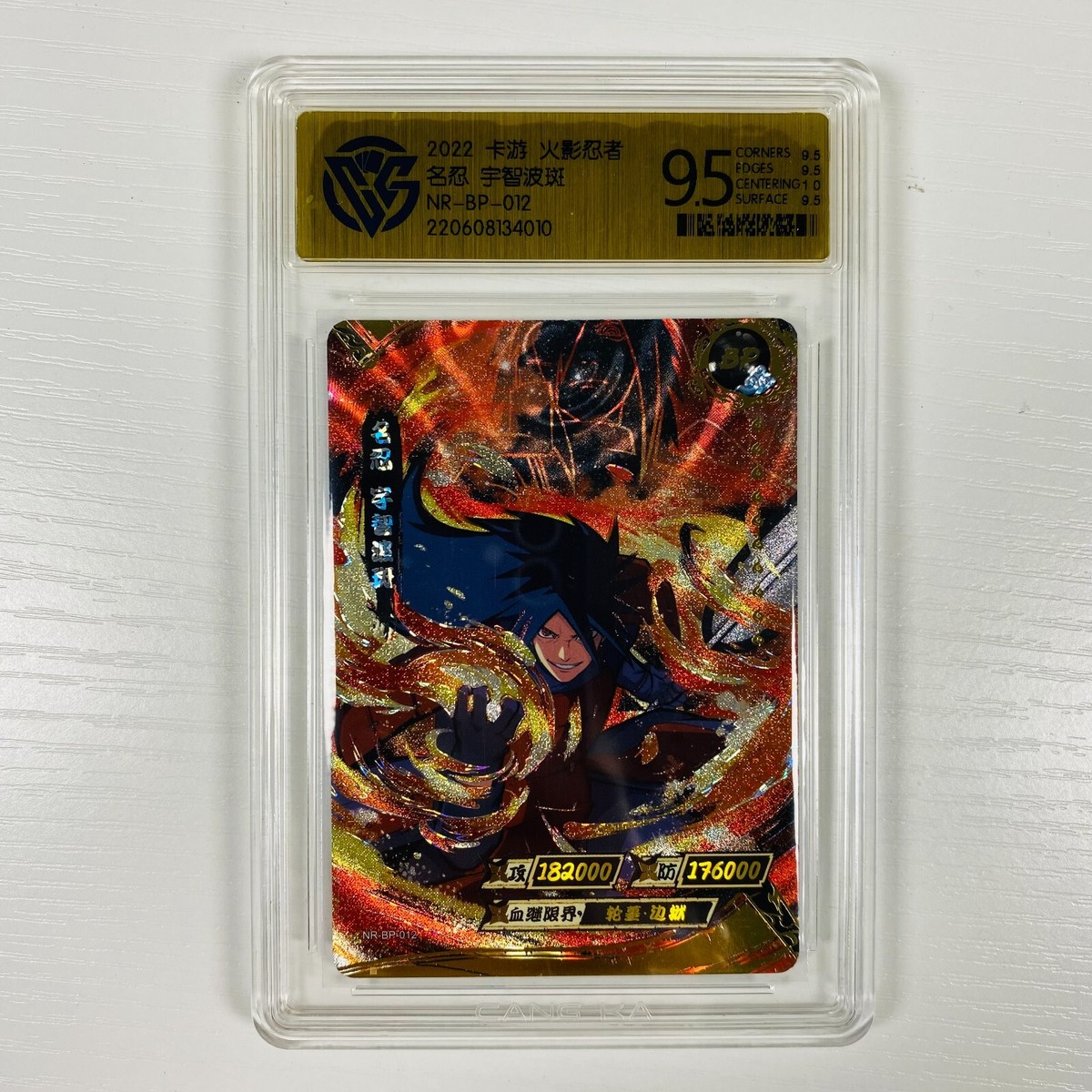 特価】NARUTO 千手柱間BP 超激レアカードKAYOU 公式美品