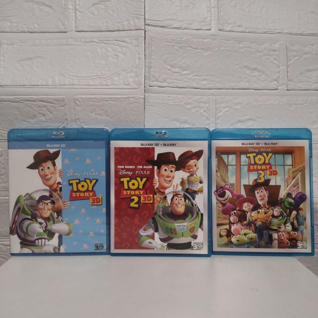トイストーリー2 Blu-ray3D