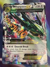 2015 Pokemon Mega M Rayquaza EX 76/108 Full Art XY Roaring Skies Set #76 Holo
