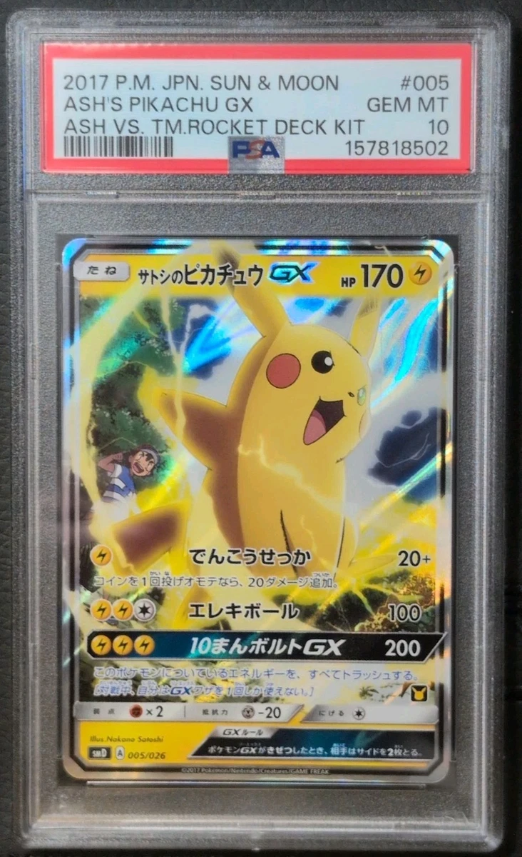 Pikachu Pokémon TCG Individual Trading Card Games Team Rocket in