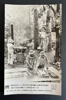 #ad WWII Japanese Press Photo Troops Making Soap Coconut Oil Pacific 1943 18898 $9.98