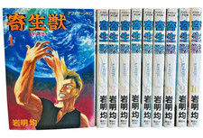 Parasyte Kiseiju Vol.1-10 Set Manga Comics Hitoshi Iwaaki in Japanese Books
