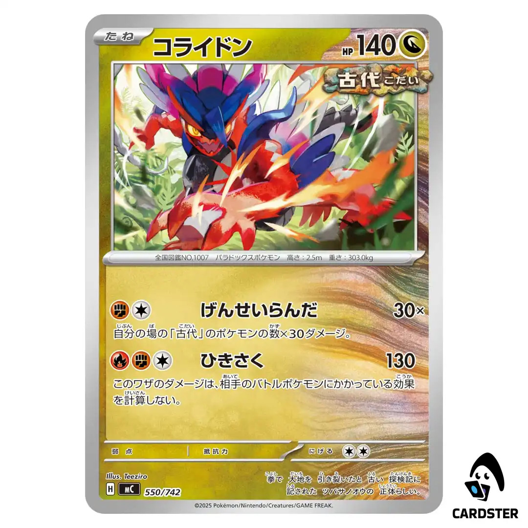 Koraidon C 550/742 Pokemon Japan Start Deck 100 Battle Collection