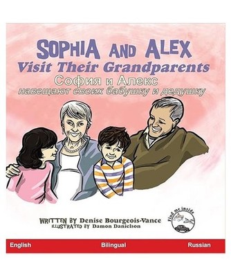 Sophia and Alex Visit Their Grandparents: ¿¿¿¿¿ ¿ ¿¿¿¿¿ ¿¿¿¿¿¿?