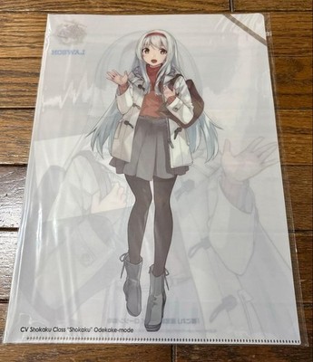 Kantai Collection Lawson Kanmusu Clear File