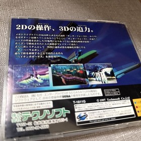 Technosoft Thunder Force V Sega Saturn Shooter Excellent JAPAN
