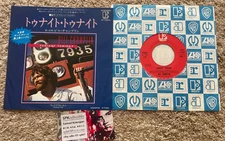 CHICAGO Bill Champlin Tonight Tonight 1981 Japan Original Vinyl 45 W/PS Sleeve