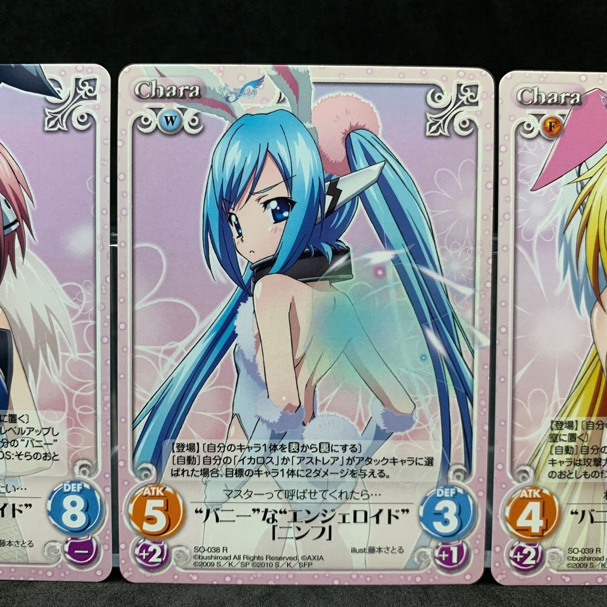 Sora no Otoshimono IKAROS ASTRAEA NYMPH SO-037 038 039 Chaos TCG