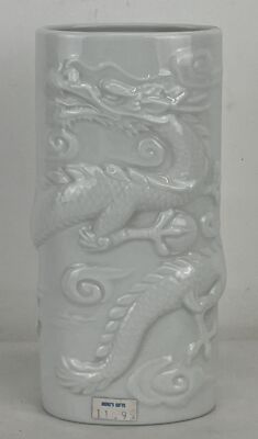 Vintage Otagiri Porcelain Vase White Dragon OMC Japan Excellent Condition