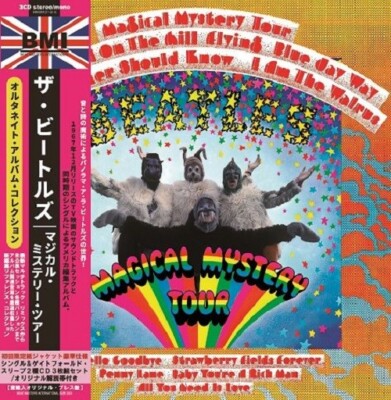 ビートルズ MAGICAL MYSTERY TOUR　モノラル盤 Magical Mystery Tour / The Beatles【UK盤(EP/モノラル)】 - レコード