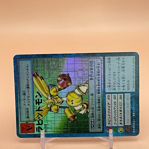 Rapidmon Digimon Juego de Cartas TCG Carddass Monstruo Digital Japonés BANDAI F/S a - Imagen 2 de 6