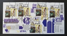 2009 NETHERLANDS SHEET MOOI NEDERLAND (37) TILBURG KERMIS VF USED