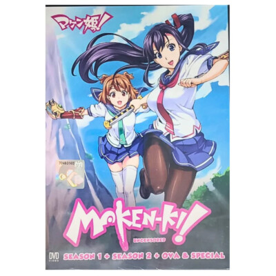 Maken-Ki! DVD Anime Uncensored Season 1+2(1-22 End+2 OVA +Special)English Dubbed