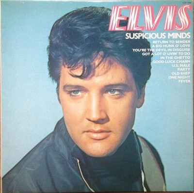 Elvis Presley - Suspicious Minds (VINYL)