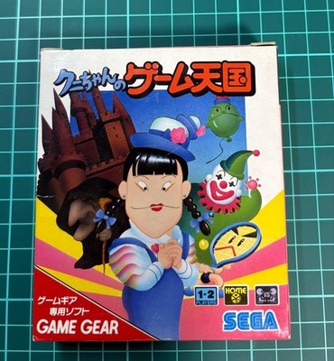 Sega Game Gear Kuni-chan's Game Heaven with box and instructions