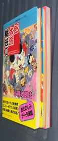 PC engine software Momotaro series strategy book set of 3 books