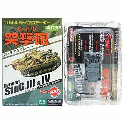 [1] Doyusha 1/144 Micro Armor 17th Edition: Sturmgeschütz III Ausf. B, 226Th Stu