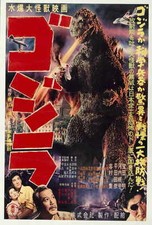GODZILLA, KING OF THE MONSTERS Movie POSTER 27x40 Japanese Raymond Burr Takashi