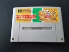 Nintendo Super Famicom SFC Hoshi no Kirby Super Deluxe Import Japanese US SELLER